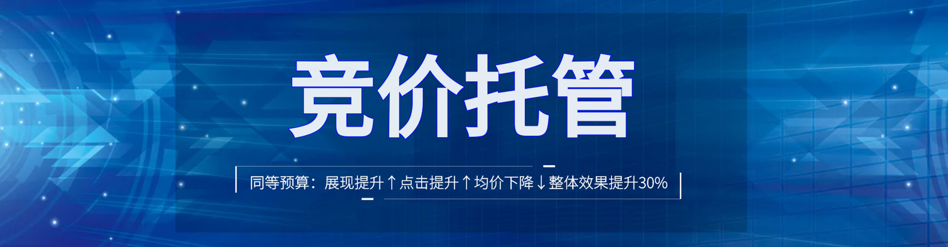 桂阳信息流投放