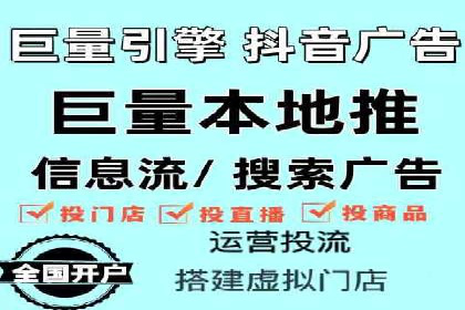 360信息流广告：科技行业投放效果展示